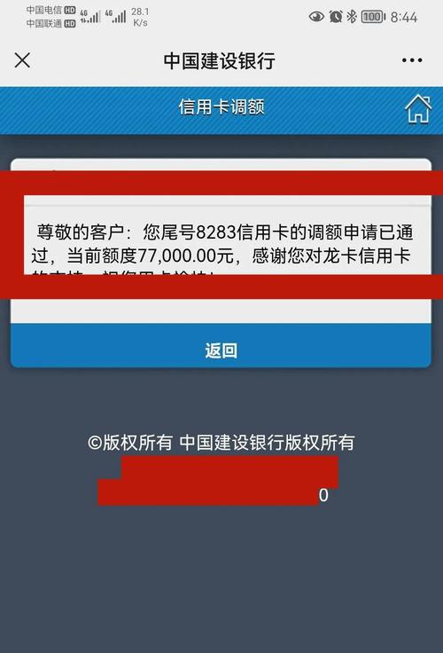 建行账单日的消费_李晓东建行信用卡诉讼案_中国建设银行信用卡全额计息争议
