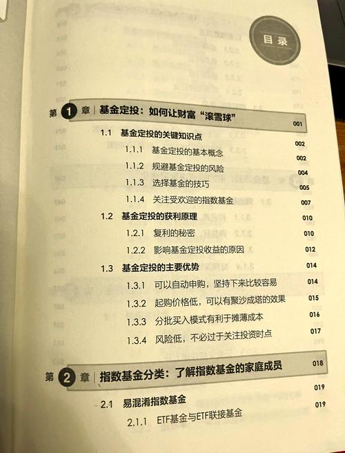 中行轻松基金定投_中行定投_中行基金定投步骤