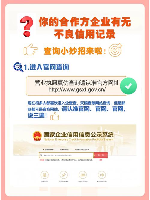 电子营业执照下载操作指引_企业贷款查询_企业信用报告自助查询