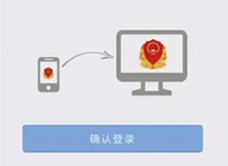 电子营业执照下载操作指引_企业信用报告自助查询_企业贷款查询