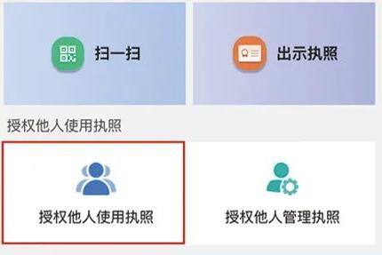 企业贷款查询_电子营业执照下载操作指引_企业信用报告自助查询