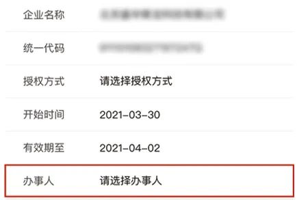 企业贷款查询_企业信用报告自助查询_电子营业执照下载操作指引