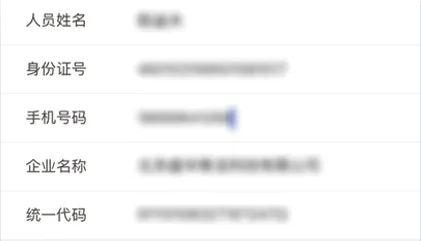 企业信用报告自助查询_企业贷款查询_电子营业执照下载操作指引