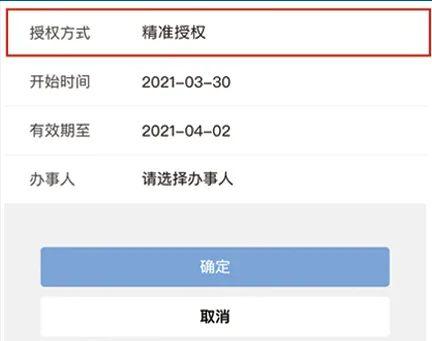 企业信用报告自助查询_电子营业执照下载操作指引_企业贷款查询