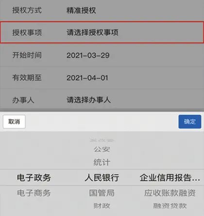 企业信用报告自助查询_电子营业执照下载操作指引_企业贷款查询