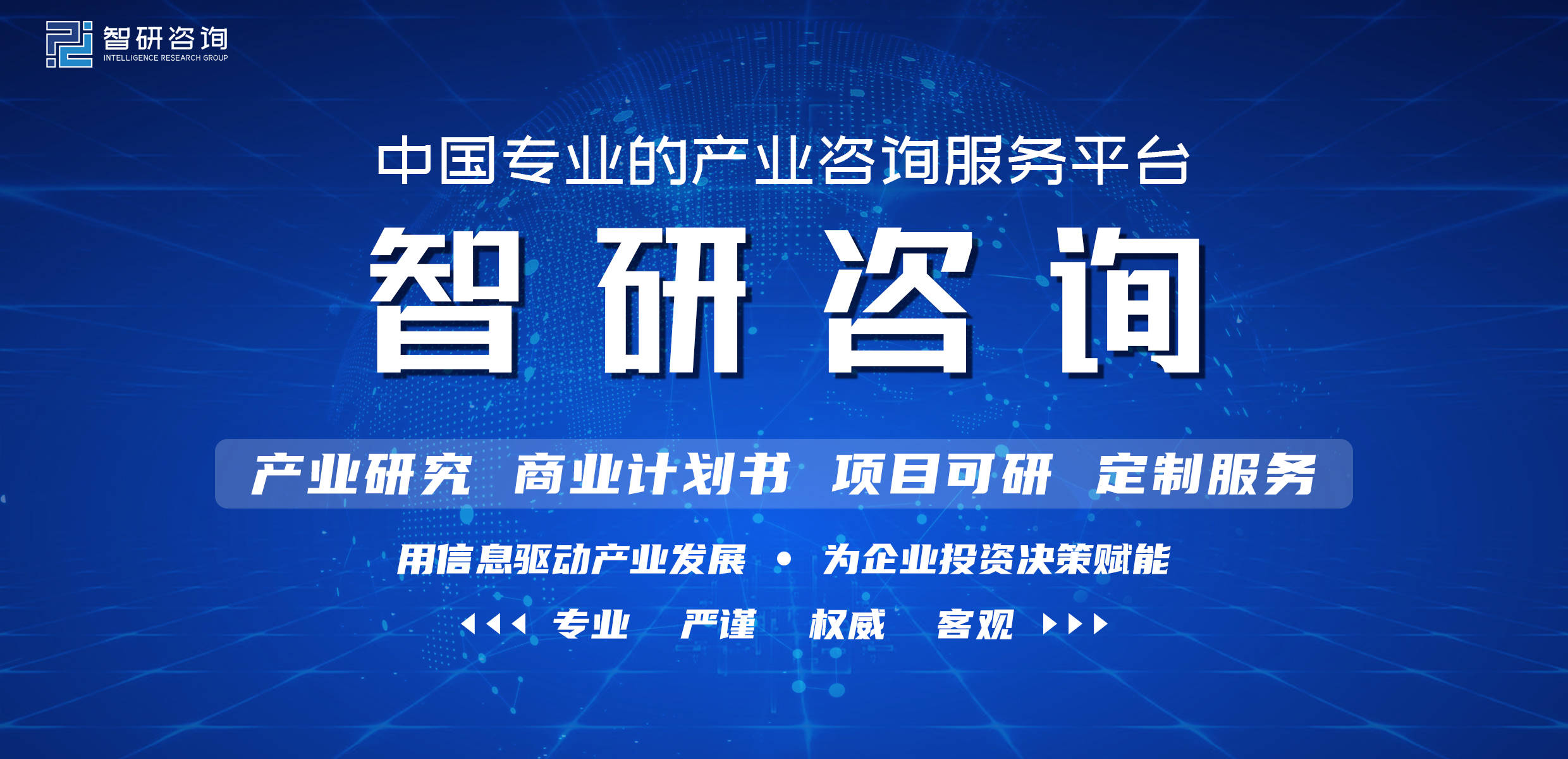 钢铁产业链进口规模_中国钢铁产业现状_基建行业钢铁需求增长