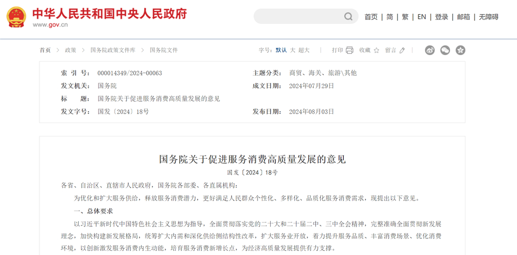 中小微企业融资政策_新三板强摘最新补偿政策_湖北省经济稳健发展措施