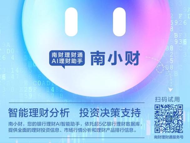 财经道理财产品_成立满一年投资周期1-2年固收加权益产品收益率_公募固收加权益产品排名