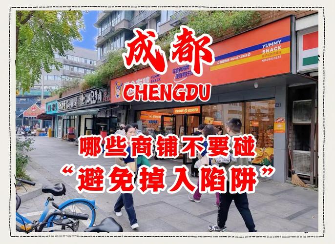 商铺投资风险_现在投资买商铺的风险_市场风险商铺投资