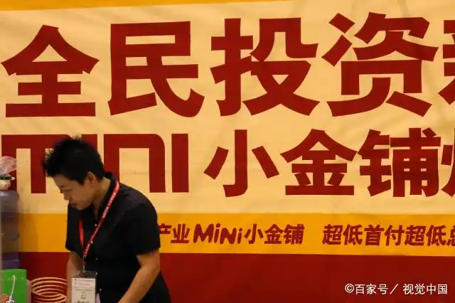 现在投资买商铺的风险_十年河东十年河西商铺投资_商铺投资利弊分析