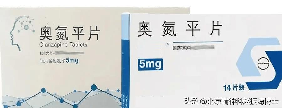 5mg奥氮平代谢多久_奥氮平扩展应用精神心理疾病_奥氮平治疗精神分裂症