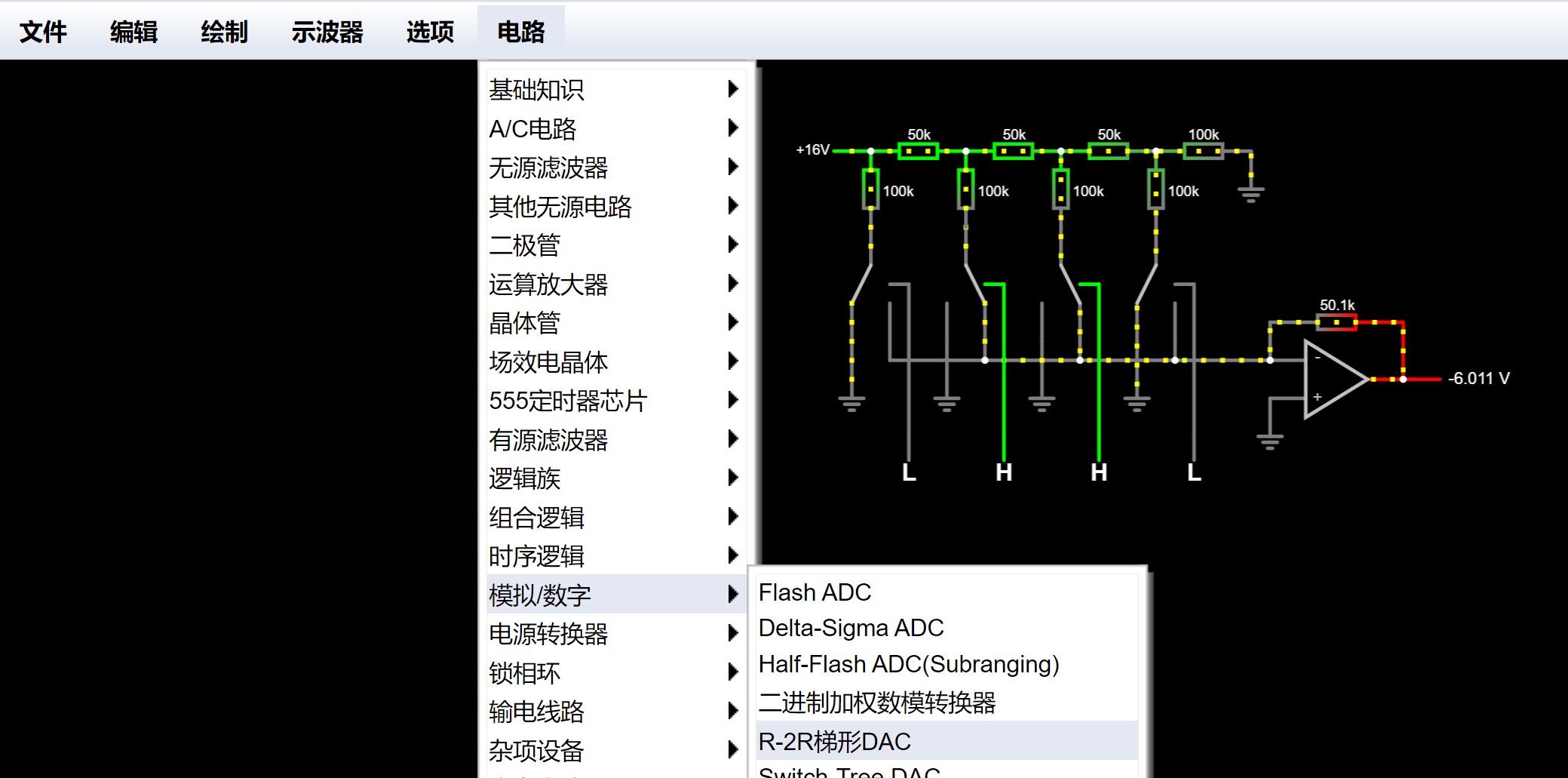 DAC芯片分类与性能参数_存储芯片原理_DAC原理与应用