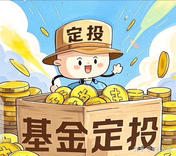 普通人理财指南_财经道理财产品_指数基金定投