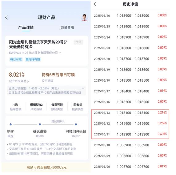财经道理财产品_宁银理财招银理财产品分析_混合类公募理财6-12个月业绩排名