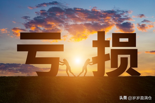 成都有哪些股票配资平台_年轻程序员股市亏损_百万积蓄满仓进场亏损案例