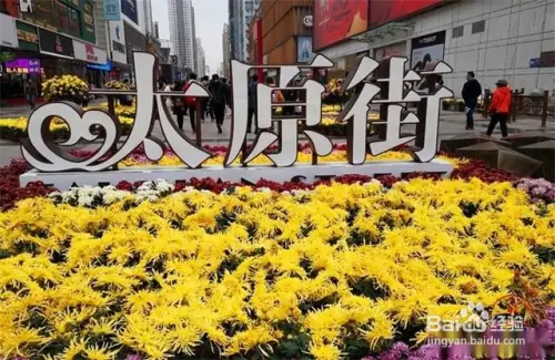 在八卦街与太原街游玩怎么样