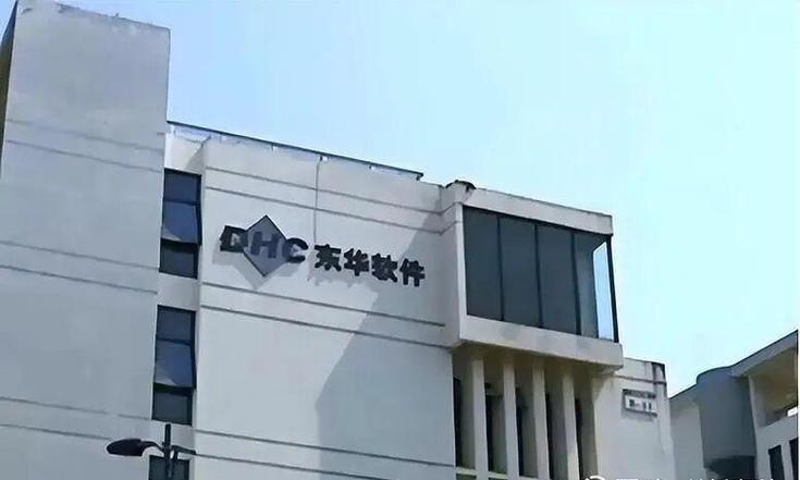 东华云都模式算力租赁_东华软件2026薪资待遇_东华软件算力租赁业务