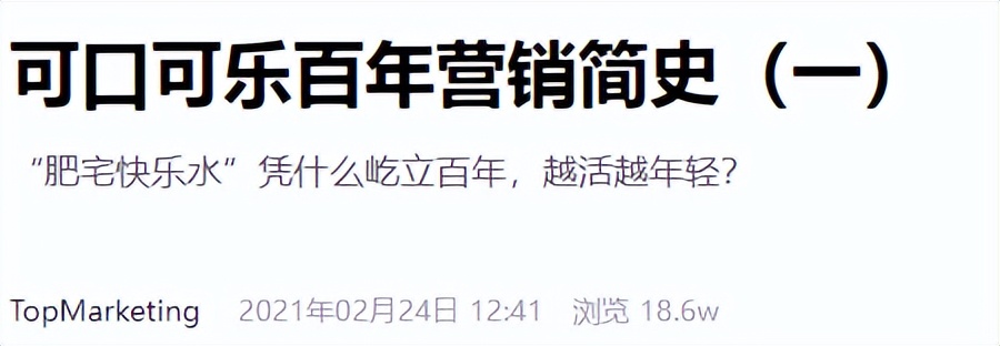 可口可乐商业机密7X成分_可口可乐环境对营销活动的影响_可口可乐配方破解难度