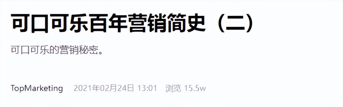 可口可乐商业机密7X成分_可口可乐环境对营销活动的影响_可口可乐配方破解难度