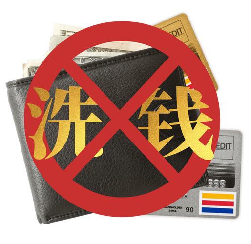 金融机构客户尽职调查义务_金融机构发现或者有合理_新反洗钱法实施细则