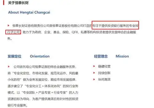 证券代销_基金销售牌照注销原因_恒泰长财证券注销基金销售牌照