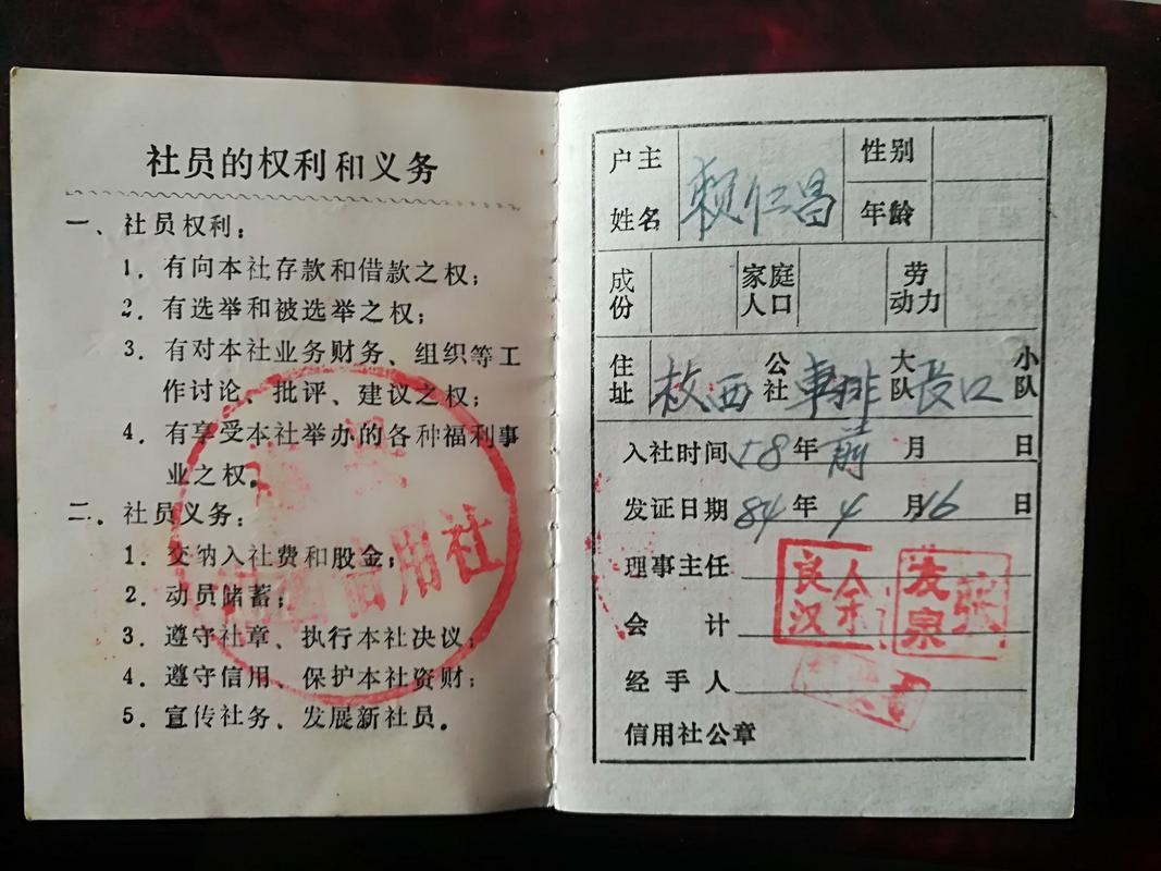农村信用社小额贷款纠纷执行难_农村信用社贷款60岁可以么_农户小额信用贷款风险成因及破解对策