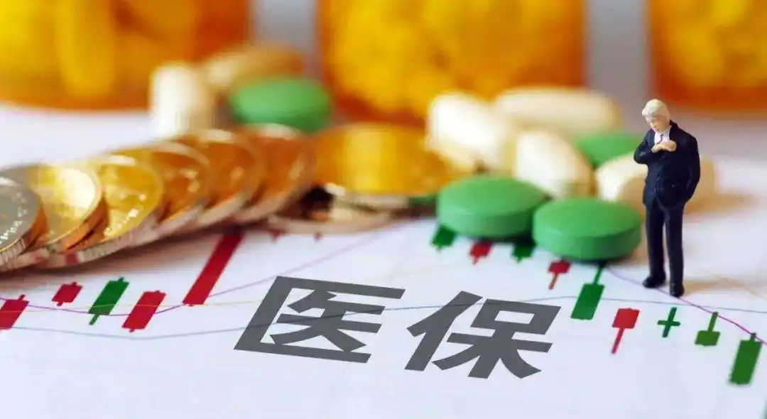 住房公积金提取流程_工资卡如何办理_基本医疗保险个人账户资金