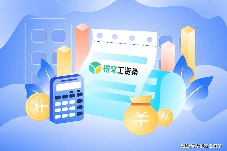 工资卡如何办理_财务报销流程_学生缴费指南