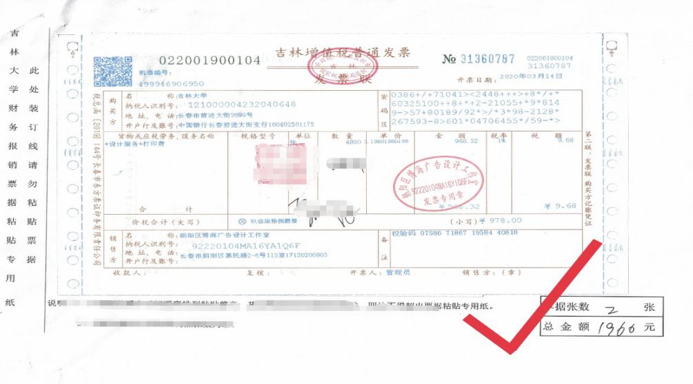 工资卡如何办理_财务报销流程_学生缴费指南