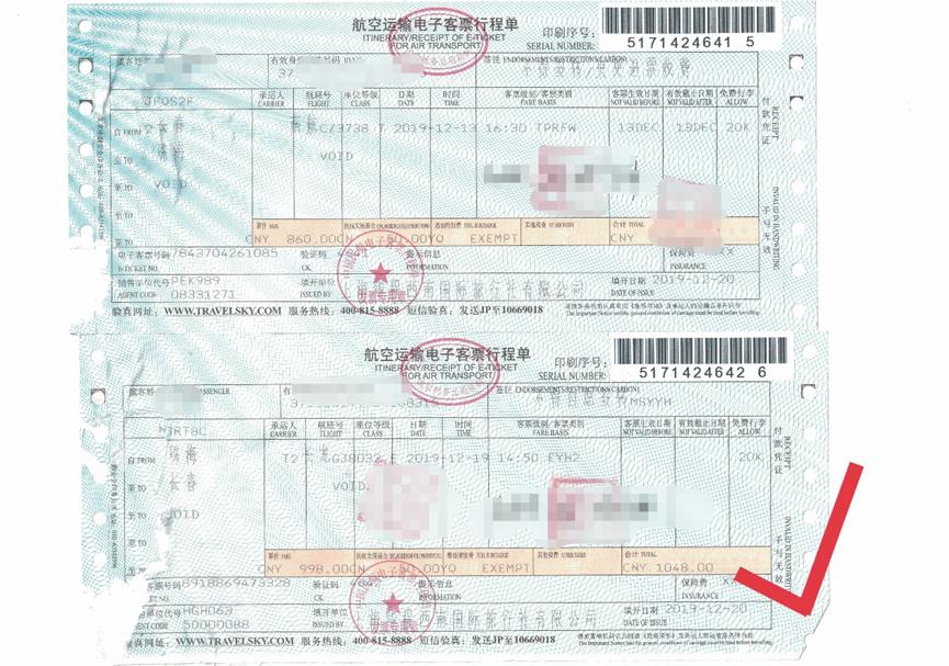 财务报销流程_工资卡如何办理_学生缴费指南