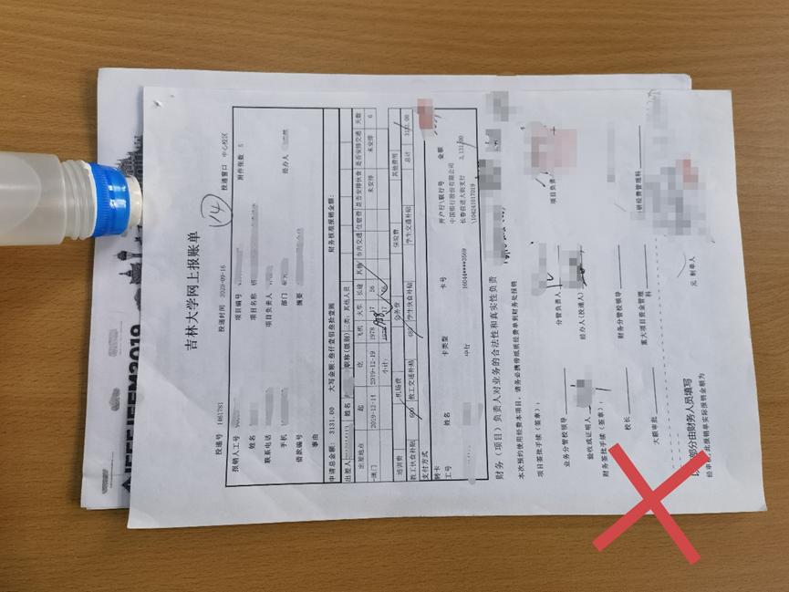 财务报销流程_学生缴费指南_工资卡如何办理