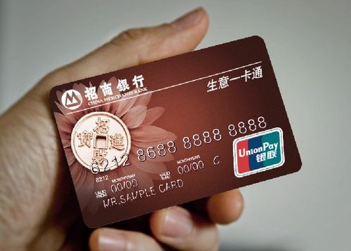 哪个银行开公司账户免费_招商银行生意一卡通 小微企业金融服务 积数贷