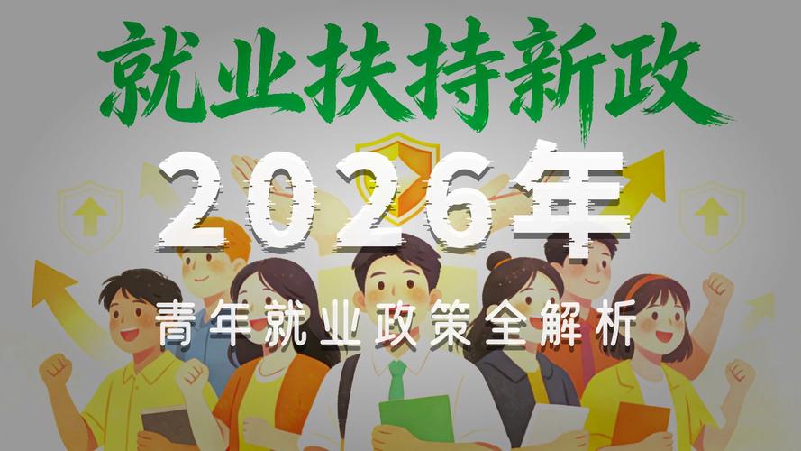 就业消费理财投创汽车住房指南_北京青年经济新机遇_小额投资创业项目