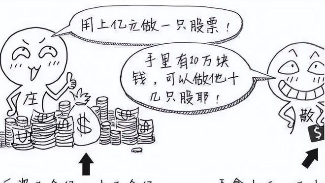 庄家筹码指标公式_庄家坐庄手法_庄家坐庄思路