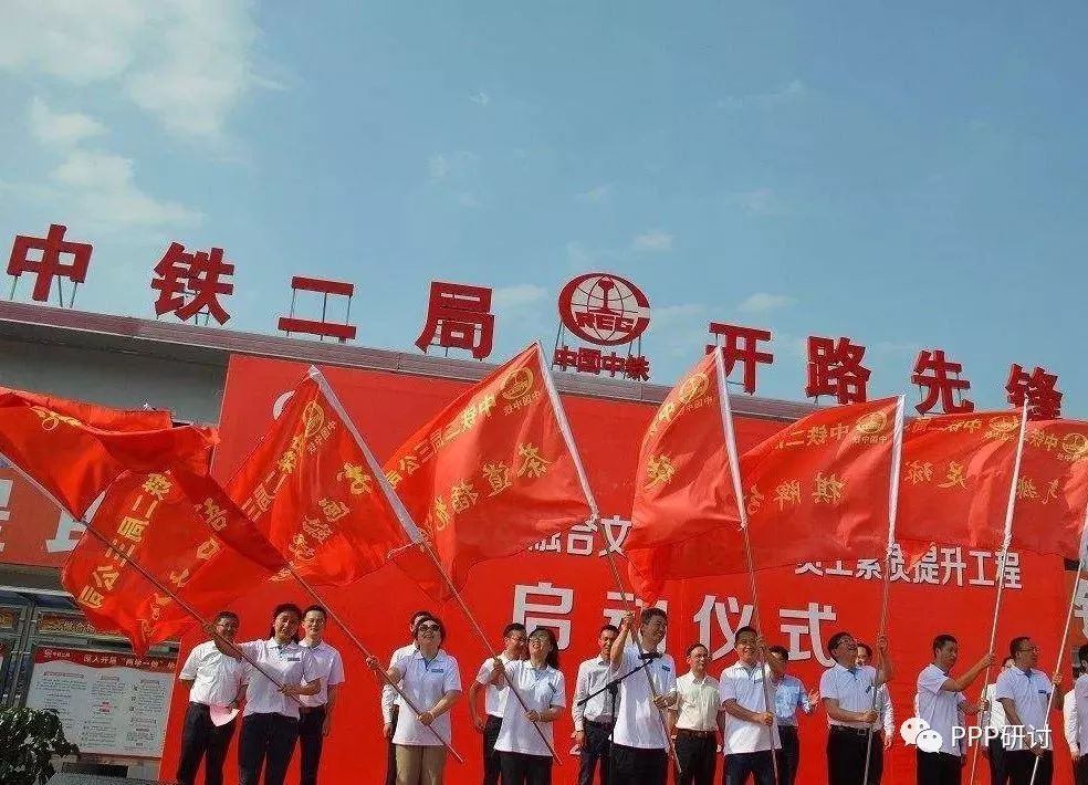中铁二局中铁三局中铁五局中铁八局资产重组方案_中铁二局重组完成了么_中国中铁市场化债转股重组