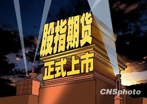 文华财经交易软件_股指期货五档行情_文华财经期货软件