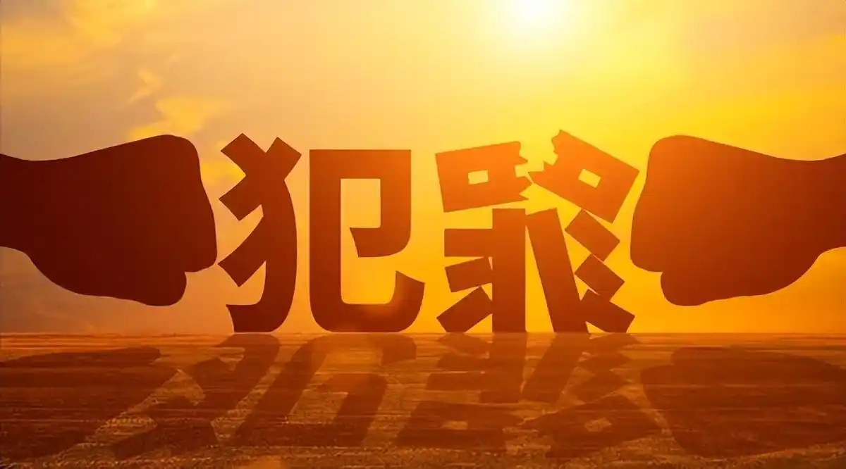 新型非法经营证券期货案招聘陷阱_聘销式非法经营证券期货犯罪_期货武汉操盘手招聘