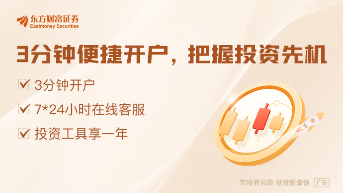 香港市场股份交收费调整 2025年6月30日生效_东方证券交易手续费多少_港股通交易成本变化