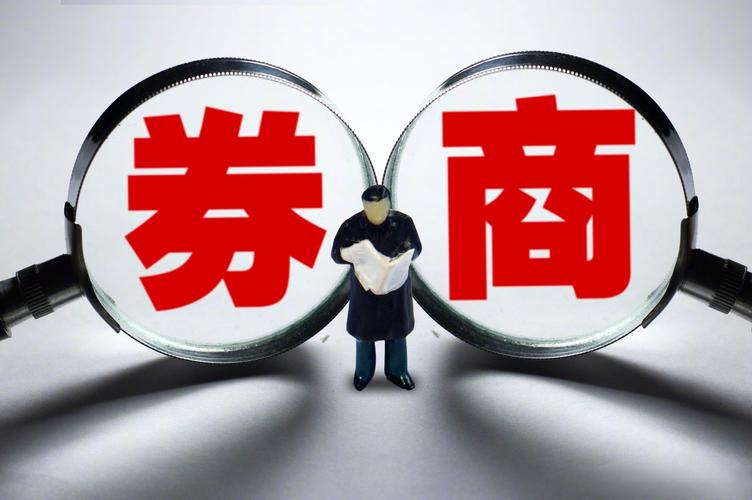 行业马太效应加剧_东方证券交易手续费多少_券商分仓佣金下滑