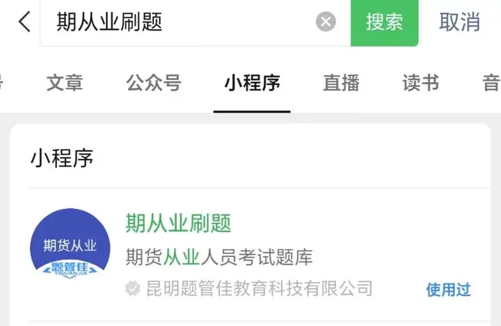 期货从业资格证考试内容_期货从业资格考试通过率_期货法律法规难不难考