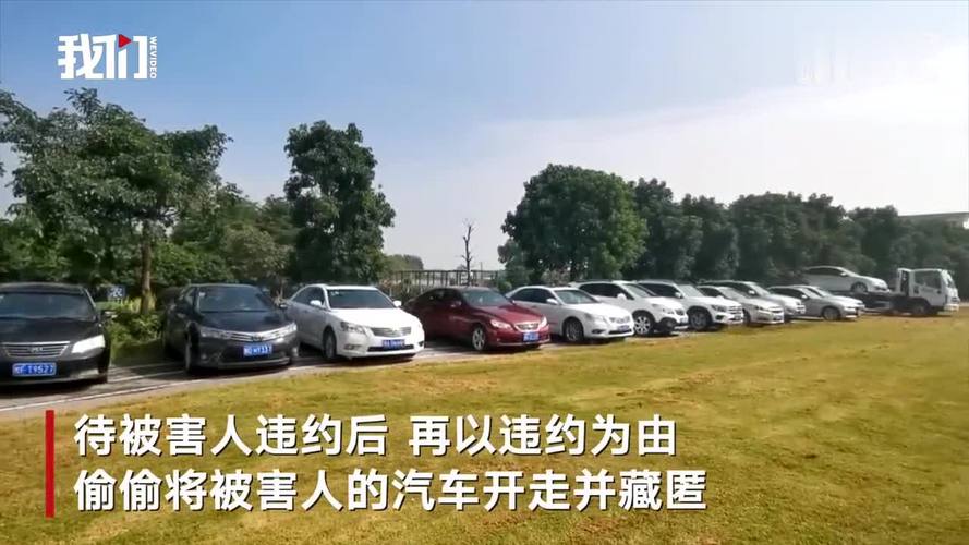 4s店贷款买车注意事项_车贷套路贷 广西 北海市公安局