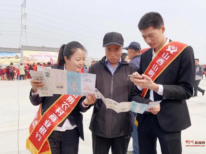 信用逾期贷款_农信社清收逾期贷款政策_农商行下乡清收逾期贷款