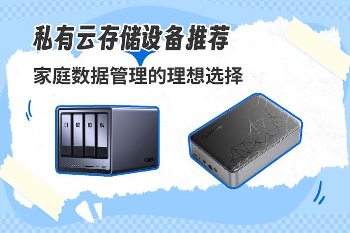 家庭用户网络硬盘推荐_最好的云存储_网络硬盘选购指南