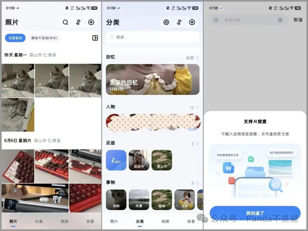 海康智存MAGE50X 五盘位NAS 性价比_最好的云存储