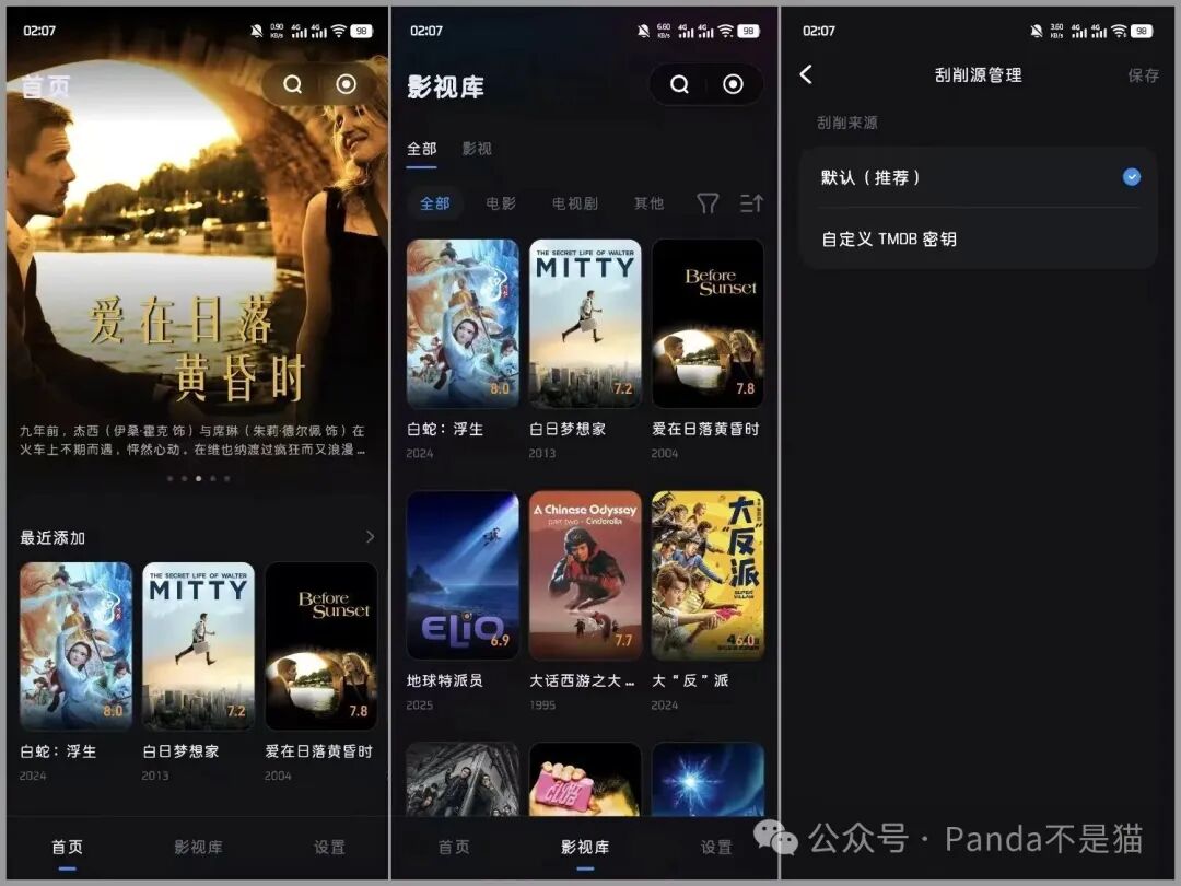 海康智存MAGE50X 五盘位NAS 性价比_最好的云存储