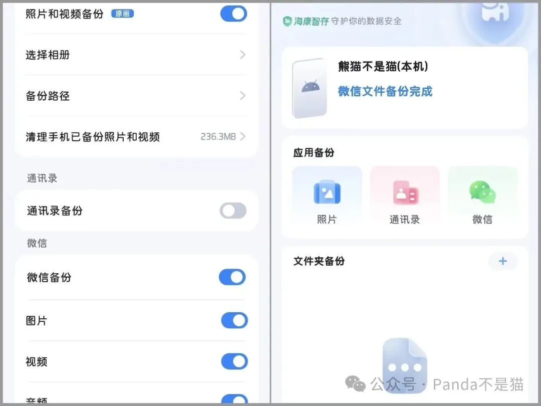 最好的云存储_海康智存MAGE50X 五盘位NAS 性价比
