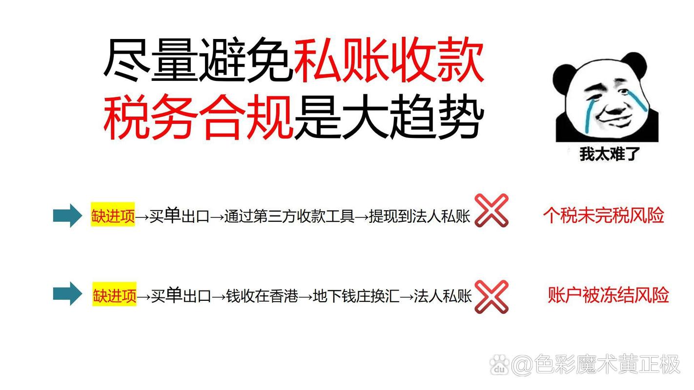 对公外汇账户收款_合规收美金_国家取消外汇核销单