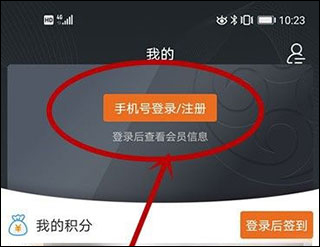 海通证券手机交易软件_国泰海通通财app下载_e海通证券官网手机版