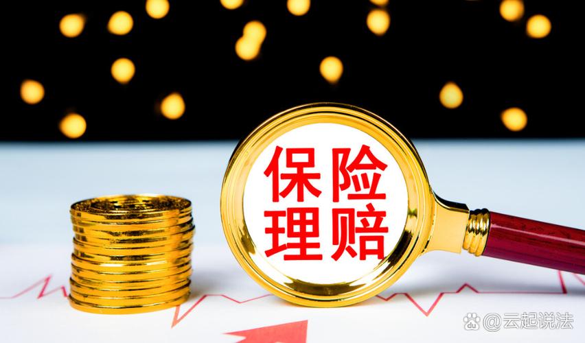学校安全管理疏忽案例_理赔好的保险公司_学生坠楼学校责任