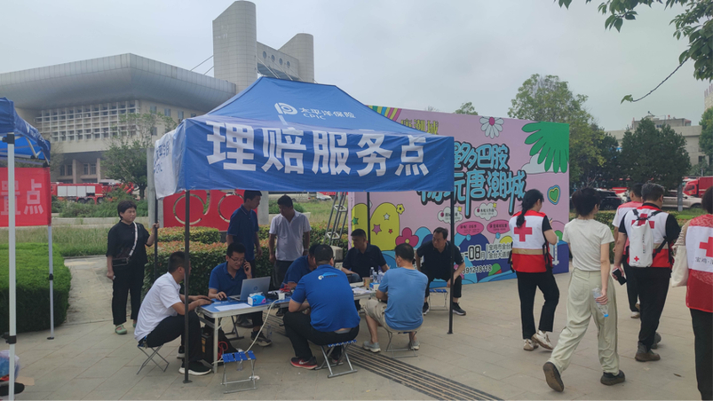 太保寿险汛期理赔服务_中国太平洋财产保险陕西分公司_陕西保险防汛演练